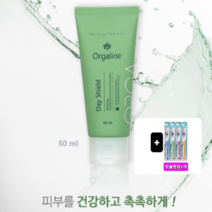 데이쉴드 낮크림 유통기한 23년 유기농화장품 메이컵베이스 선크림 최신상품 당일발송, 1개, 30ml