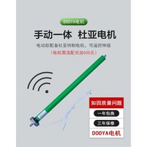어닝 선루프 접이식 핸드 전동 접이식 알루미늄 레인커버, 전동500
