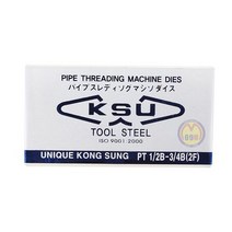 공성 머신다이스-SK-양날(2F) KSU용 1/2x3/