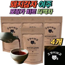 여주 돼지감자차 모링가차 비트차