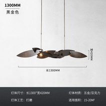테이블쏘 원형톱 미니테이블쏘 포스트 모던 크리에이티브 레스토랑 샹들리에 긴 식탁 바 하드웨어 개성 있는, [01] color 1L130 X W42CM, [01] warm light