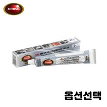유광 무광 크롬 도금 플라스틱 세정 광택제 75ml 2개입, 1개