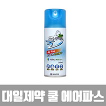대일제약 쿨 에어파스 (200ml)- 스프레이 파스, 3개
