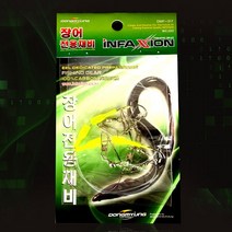 장어 전용채비 DMF-317 인팩션