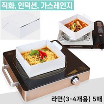 종이냄비 인덕션 요리 라면 5P 분식용기 직화 3-4개용 235901EA * HONI, 1, 1
