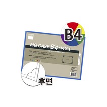 산다케이스 자석형 투명케이스 B4 게시판, 흰색