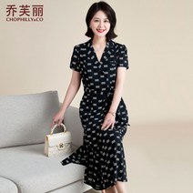 중년 50대 원피스 젊은 반팔 60대 블랙 명품 스타일 롱 미디 강남룩 스커트 하객룩