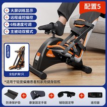 노인 재활자전거 홈트 운동 재활 훈련 집에서, 옵션5