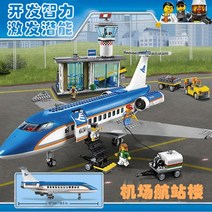 시티 여객기 에어포트 공항 비행기 60104 중국 호환 블럭, 공항 터미널 대합실