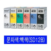 ++티앤북++라벨카트리지 인쇄리본 프린터 프린트 용지테이프 인쇄+++, +++_단일상품+++