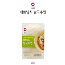 2+1 YB[미르쇼핑] 청정원 베트남식 쌀국수면 225g 쌀국수 면 !!!, 한세트