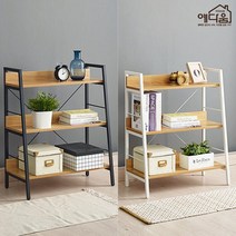 예다움 모던 사다리 다용도 철제 서재 선반 3단, 모던 사다리 선반 3단/화이트 (A0006)