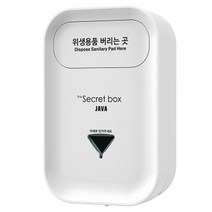 생리대 수거함 위생용품 여성 화장실 휴지통 JV031