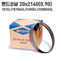FEMI 787XL 2200XL 페미 전용 밴드쏘 밴드쇼 톱 날 20x2140, 20x2140x0.9-5/8TPI(낱개), 베스파 바이텍(독일), 1개