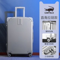 알루미늄 프레임 여행용 20인치 24인치 28인치 여행용캐리어