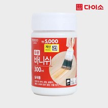 [다이소]수성 바니쉬(유광)(300 ml)-1035698, 1개