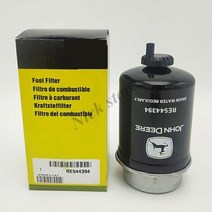 연료 필터 어셈블리 RE544394 존 디어 트랙터 용 핸드 압력 펌프 포함 농업 기계 부품, only filter