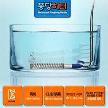 담금 물 히터 퐁당 온수기 퐁당히터 조절기 단품-조절기만발송