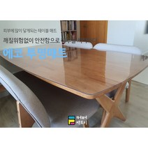 한샘 포레 원목 6인식탁(의자 미포함)_DIY
