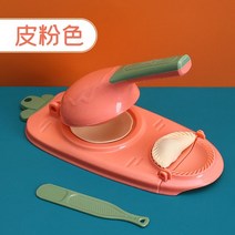 누룽지기계 누룽지제조기 누룽지만드는기계 팬 가정용 베이킹 2-in-1 크리에이티브 만두 금형 프레스 스킨, 04 Pink