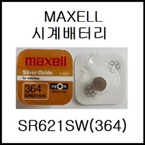 멕셀(MAXELL) SR621SW(364) [시계배터리], 1개, 1개