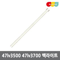 LG 47인치 TV 백라이트 LED바 47LV3500 47LV3700