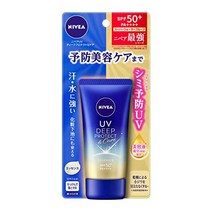 선크림 니베아 uv 딥 프로텍션 앰프 케어 에센스 1.8oz(50g) spf50+ pa++++ (일광화상 주근깨를 예방할 수 있는 뷰티케어 uv) 자외선 차단제