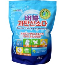 대주 버블 과탄산소다 2kg 리필*1개