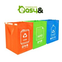 찍찍이연결 PP가방 재활용 분리수거함, 연두 종이류