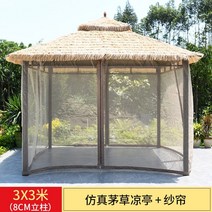 조립식 원두막 정자 가격 야외 초가 파빌리온 광고 큰 텐트 우산 야외 농가 천막 캐노피 바베큐 퍼 골라 파빌리온, 33 미터 초가 정자 + 거즈 커튼