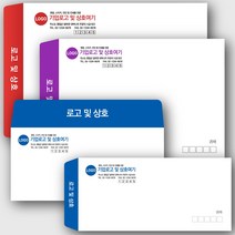 페토닷컴 종이 각대 서류 봉투 주문 제작 우편 봉투 인쇄 편지 대봉투 규격 소 무지 크라프트 A4, 5000매, 풀컬러-08-규격형-중봉투-줄무늬지 110g