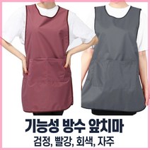 방수앞치마 주방 식당 업소 원피스 여름용 WLB01, 빨강L, 1개