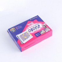 LHH305085해피홈에어넷-스탠드형 전기없이 사용, 1