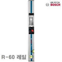 측정기 보쉬 G-80 레일 GLM-80 전용 인테리어 미니 골프 방수 공사 측기사 레이저 거리 (C105)
