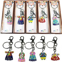 (주)파앤카코리아 민속선물 set, 1set, 나5.주물한복열쇠고리(5종-1세트)