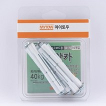 볼트몰 석고보드 앙카 석고 피스 나사 이지 토글러 토우앙카 TA-30 TA-50 TA-70, T1.토우앙카 / 케이스TA-70 (10개입)