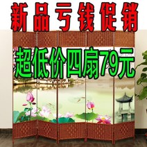 래핑칸막이 스크린 파티션 간단한 접이식 거실 입구 벽 모바일 접이식 스크린 현대 미니멀리스트 패션 사무실 단단한 중국 스타일, 높이 2.0m  폭 50cm 양면 팬 7개