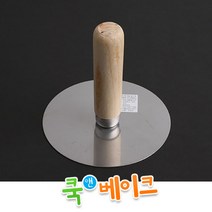 노점용 호떡누르개 나무손잡이