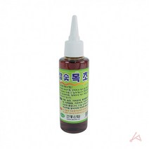 참숯목초액