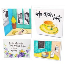 [판박이네1499]3D세워지는 종이액자(5인용), 5*7사이즈