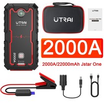 utrai jump starter 22000mah power bank 2000a 휴대용 배터리 스테이션 12v car Emergency booster 시동 장치, 2000A 제이스타원, 협력사