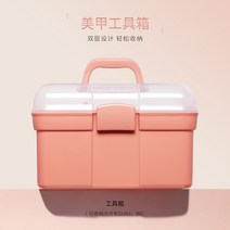 박락 네일아트 공구함 놓아둘 있다 광선치료기 대용량 전업 레이어드 젤 테이블 수납함 자 전용, 공구함 (놓아둘 수 있다 광선치료기