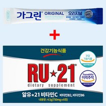RU21 알유21 비타민C 750mg 6정 x 1개 + 가그린 오리지널 10ml 1포 ~16시 주문까지 오늘 출고, 11개, 750mg x 6정