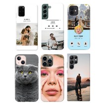 주문제작 포토 커스텀 나만의 굿즈 아이템 갤럭시 S22 S21 S20 노트20 울트라 노트10 플러스 커플 우정 반려견 생일 선물 기념일 문구 얼빡 연예인 사진 하드 케이스