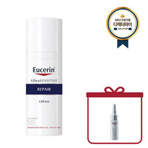 디렉터파이 PICK 유세린 울트라센시티브 리페어 크림 50ml +사은품증정, 울트라 센시티브 리페어 크림 50_(증정)HY컨센트레이