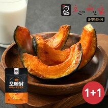[오븐에빠진닭] [오빠닭] 아이스 단호박 100g 2팩, 상세 설명 참조