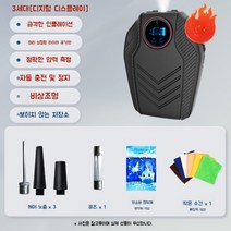 12V 전동 공기주입기 무선 에어펌프 압력 자동차 차량용 타이어 휴대용 미니 만능 자동 퀵보드 빵구 오토바이, 3세대[디지털디스플레이모델]