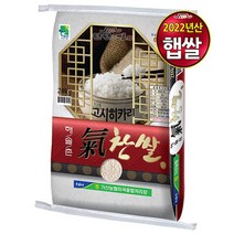 2022년 햅쌀 가산농협 경기미 당일도정 고시히카리 쌀, 1개, 20kg(가산농협 당일도정)
