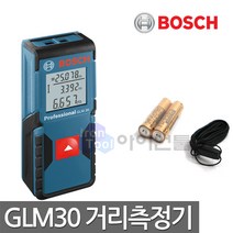 보쉬 GLM30 레이저거리측정기 원버튼측정기 레이저줄자