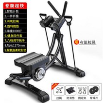 복근 운동기구 뱃살빼기 접이식 머신 뱃살빼는 다이어트 코어 컬링, A